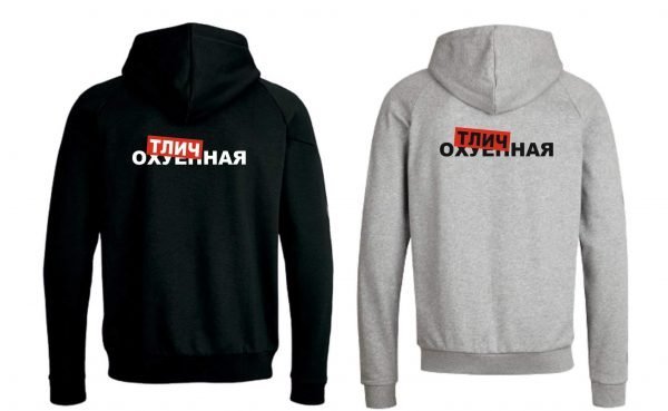 Moteriškas džemperis Otlichnaja