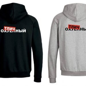 Vyriškas džemperis Otlichnij