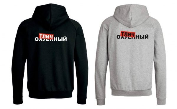 Vyriškas džemperis Otlichnij